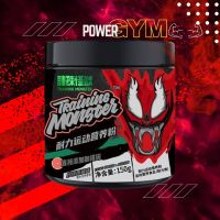 ✨1 แถม 1✨ UP-TRAINING MONSTER 3.0 (PRE WORKOUT) Lemon Grapefruit Flavor เพิ่มพลังก่อนออกกำลังกาย (1กระปุก/150g)