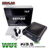 KEVLAR  BASSBOX 12  ซับบ๊อค ขนาดดอก 12  (ดอกเหลี่ยม) กำลังขับ 800W KEVLAR   1 เครื่อง