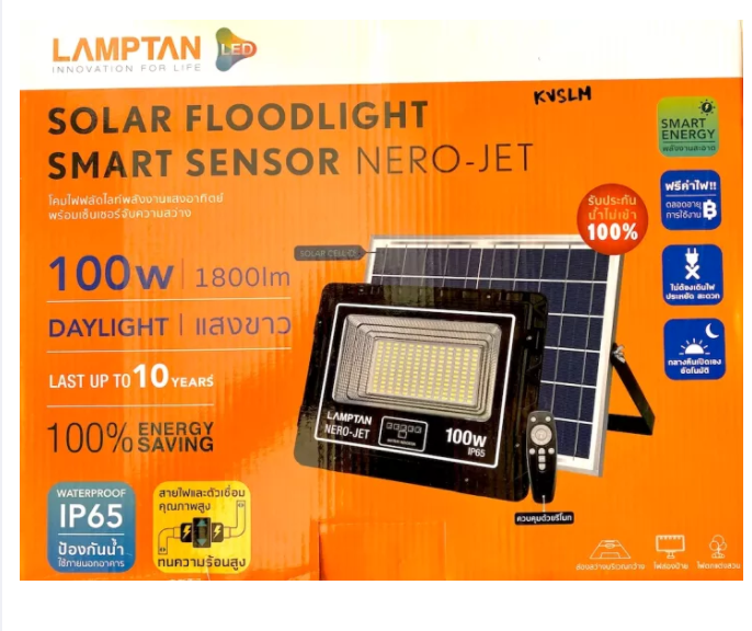 lamptan-โคมไฟฟลัดไลท์พลังงานแสงอาทิตย์-พร้อมเซ็นเซอร์จับความสว่าง-100w-รุ่น-jubilee