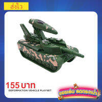 Vehicle toy รถถังของเล่น