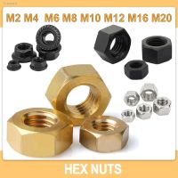 ♤☈ Hexagon Nuts Lock Nut Butterfly Flange Hex Metric Threaded Carbon Steel Brass Nylon Stainless Steel M2 M4 M6 M8 M10 M12 M16 M20