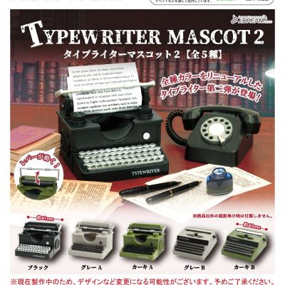 ของขวัญญี่ปุ่นเจดรีมกาชาโปนน่ารักจำลองเครื่องโทรสารเครื่องพิมพ์ดีด2แคปซูลน่ารักของขวัญโมเดลขนาดเล็ก