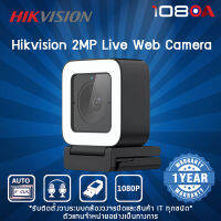 กล้องเว็บแคม HIKVISION Webcam DS-UL2 2MP Live