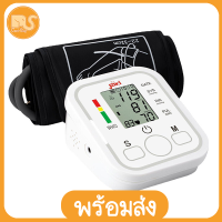 GREAT SHOP เครื่องวัดความดัน เครื่องวัดความ หน้าจอดิจิตอล แสดงผลบนหน้าจอ LCD Blood Pressure Monitor ใช้ได้ทั้งเด็กและผู้ใหญ