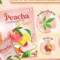 ( 1  แถม 1 ) พร้อมส่ง   Peacha plus พิชช่า พลัส   (1 กล่อง 7 ซอง) สูตรใหม่ ชาพีชเลม่อนมะนาว