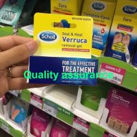 Spot British Scholl Seal Heal Verruca การกำจัดเจลข้าวโพด Wart Cocoon?