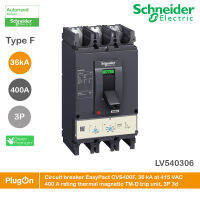 LV540306 - Schneider Electric Circuit breaker EasyPact CVS400F, 36 kA at 415 VAC, 400 A rating thermal magnetic TM-D trip unit, 3P 3d สั่งซื้อได้ที่ PlugOn