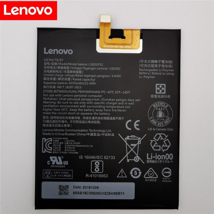 แบตเตอรี่สำหรับ-lenovo-phab-2-phab-2-plus-l16d1p32-pb2-650-pb2-650m-pb2-670n-pb2-670m-pb2-670y-pb2-670n-670y-li-แบตเตอรี่โพลิเมอร์-4050mah