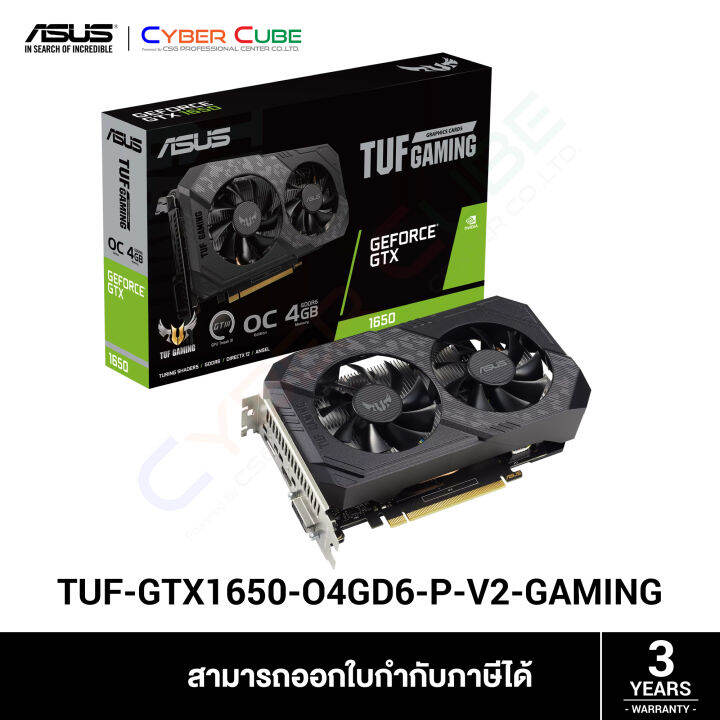 ASUS ( TUF-GTX1650-O4GD6-P-V2-GAMING ) TUF Gaming GeForce® GTX 1650 V2 ...