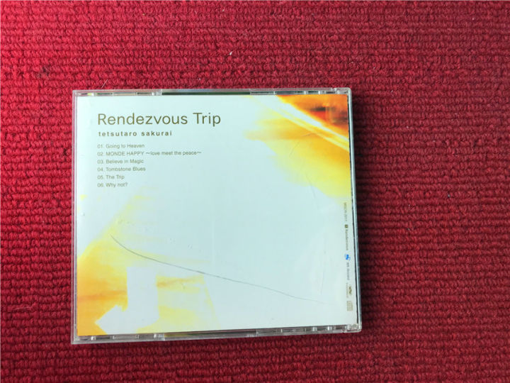 r-rendezvous-trip