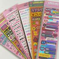 1Pc Ins Japan English Copywriting Element Decorative Stickers Stationery DIY Diary Album Decorative Sticker Stationery Supplies