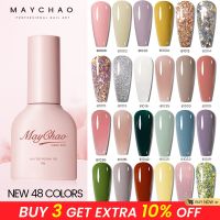 【CW】 MAYCHAO 12ML Pink Gel New Colors Lasting UV Starter Manicure at