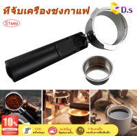 【GD.s】51 มม. กาแฟ Unbottom Inlet Filter สแตนเลสเครื่องชงกาแฟ Inlet Filter ตะกร้ากรองอุปกรณ์เสริมสำหรับเครื่องมือเอสเปรสโซ