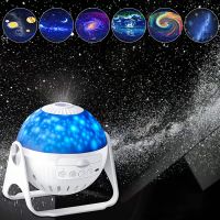 Galaxy Projector 6 in 1 Planetarium Projector Night Light with Nebula Moon Rotating Star Projector for Ceiling Kids Room Decor