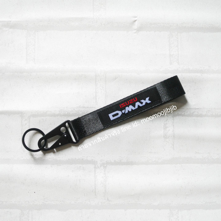 isuzu-dmax-พวงกุญแจผ้าอย่างหนา-ปักโลโก้สายยาว-20-ซม-ตะขอเกี่ยวหนา-รมดำอย่างดี