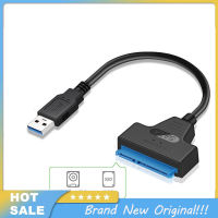 USB ตัวแปลงฮาร์ดไดรฟ์เป็น2.5 "SATA III/UASP -SATA เป็น USB3.0