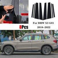 G01เหมาะสำหรับ BMW X3 2018-2022เอฟเฟกต์กระจกสีดำสำหรับรถยนต์คอลัมน์กลางหน้าต่างพีซีขอบตัด B C สติ๊กเกอร์แถบเสา8ชิ้น