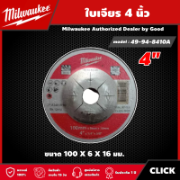 Milwaukee ?? ใบเจียร์  รุ่น 49-94-8410A 4 นิ้ว 100 X 6 X 16 มม. ใบตัด ใบเจียร มิว มิววอกี้ เครื่องมือช่าง