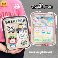 ?พร้อมส่ง?กระเป๋าใส่แท๊บแล๊ต โน๊ตบุ๊ค แล็ปท็อป Tablets Laptop แฟชั่นสไตล์เกาหลี PVC กันน้ำ 11 นิ้ว