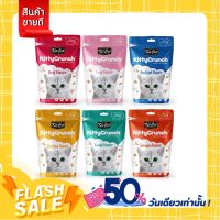 Kit Cat KittyCrunch - ขนมกรุบกรอบสำหรับแมว 6 รส(60ก.)