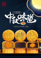 广式蛋黄莲蓉豆沙迷你小月饼多种口味Mini Mooncakes In Various Flavors750g