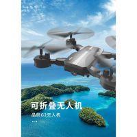 DR โดรน ใหม่โดรนบินดี บินนิ่งพร้อมกระเป๋าราคาพิเศษ Drone Traveler II กล้อง 4K HD Camera และโดรน PHIP G2(มีใบอนุญาตค้า) Drone เครื่องบินบังคับ