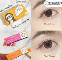 Maxim contact lens กล่องส้ม ตาหวาน สีใหม่ ขนาดเท่าตา รายเดือน 1 คู่ 2 ชิ้น