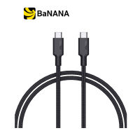 สายชาร์จ CS AUKEY USB-C to USB-C Cable with E-Marker 100W 1.2M Black (CB-CD21) By Banana IT