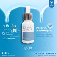 MADAMKIKKIEY Blue Sky Essence มาดามกิ๊กกี้ เซรั่มบลูสกาย เซรั่มหลุมสิว 30 มล.