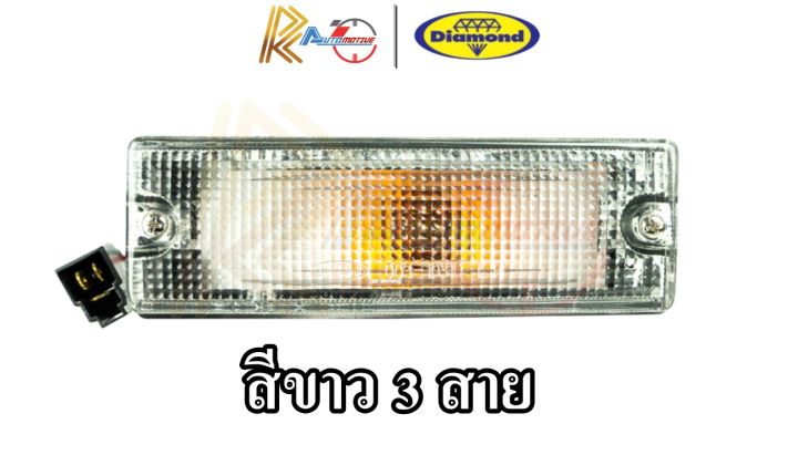 ตราเพชร-ไฟมุม-ไฟในกันชน-isuzu-tfr-ปี-1988-1994-2-และ-3-สาย-เลนส์มัลติ-สีขาว-สีส้ม-อีซูซุ-ทีเอฟอาร์-ไดมอนด์-diamond-02-233