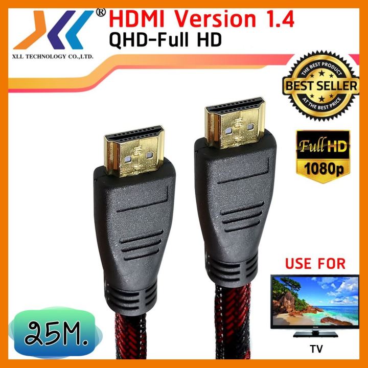 สินค้าขายดี-xll-hdmi-cable-เวอร์ชั่น-1-4-สาย-hdmi-to-hdmi-ผู้-ผู้-ความยาว-25-เมตร-ที่ชาร์จ-แท็บเล็ต-ไร้สาย-เสียง-หูฟัง-เคส-ลำโพง-wireless-bluetooth-โทรศัพท์-usb-ปลั๊ก-เมาท์-hdmi-สายคอมพิวเตอร์