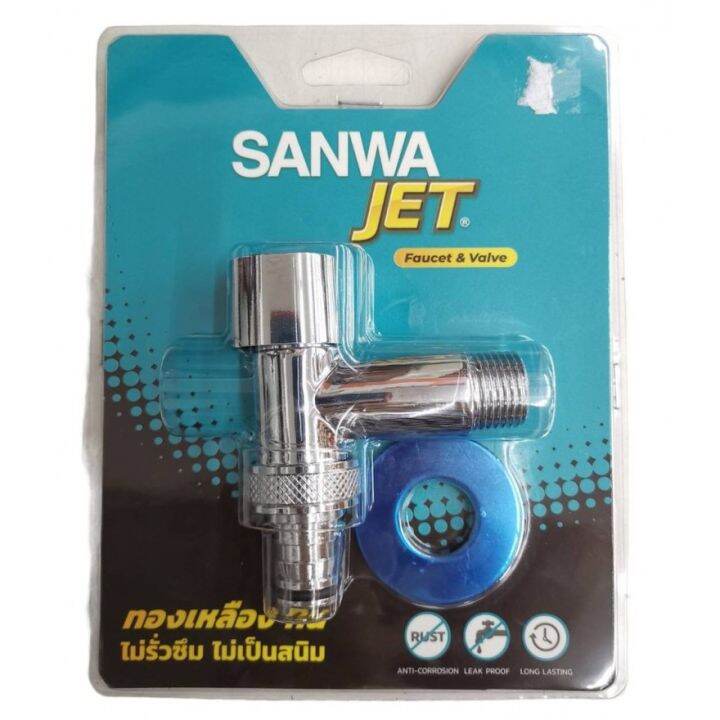 woww-สุดคุ้ม-sanwa-ก๊อกน้ำสนามแบบสวมสายยาง-sanwa-jet-รุ่น-cwt15-h-ขนาด-1-2-4-หุน-ราคาโปร-ฝักบัว-ฝักบัว-แรง-ดัน-สูง-ฝักบัว-อาบ-น้ำ-ฝักบัว-rain-shower