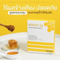 Honey Q ฮันนี่ คิว ช่วยควบคุมน้ำหนัก 1กล่อง 10 แคปซูล