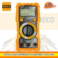 INGCO DM200 มิเตอร์วัดไฟดิจิตอล ค่าแสดงได้ถึง 1,999 หลัก