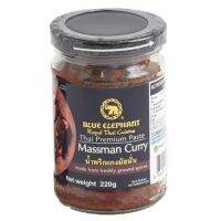 ราคาโดนใจ Hot item? Blue Elephant Massaman Curry Paste 220g