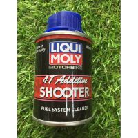 CAS น้ำยาทำความสะอาด LIQUI MOLY MOTORBIKE 4T ADDITIVE &amp; SHOOTER น้ำยาฆ่าเชื้อ