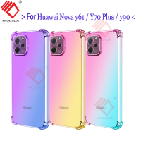 For Huawei Nova Y61 Y70 Y90 Plus โทรศัพท์มือถือเคสไล่ระดับสีสี่มุม Huawei Nova Y61 Y70 Y90 Plus Case Drop-Proof เคสมือถือ TPU โทรศัพท์มือถือกรณีทนทานต่อการตกหล่นรอยขีดข่วนน้ำมันและน้ำให้การป้องกันมากขึ้น