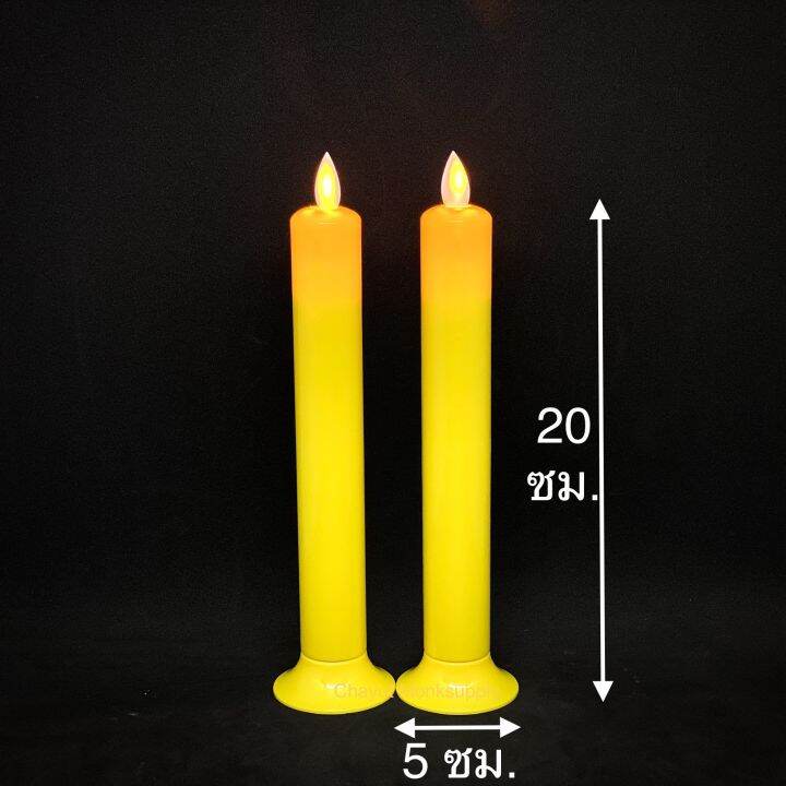 เทียนไฟฟ้า-led-คู่-claire-เนื้อพลาสติก-รีโมท