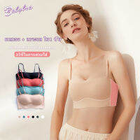 Babybra_shopชุดชั้น 6 สี ในนักเรียนหญิงเวอร์ชั่นเกาหลีของนักเรียนมัธยมต้นยกทรงสาวเซ็กซี่ห่อหน้าอกหลอดชุดชั้นในชั้นนำCBB217