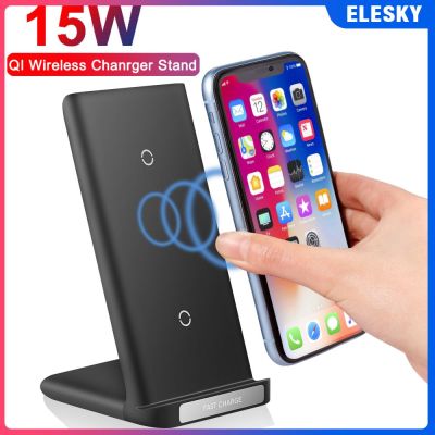 Elesky- [เครื่องชาร์จไร้สายอย่างเร็ว] 15W Qi Samsung แท่นชาร์จไร้สาย S10 S20 S9ที่ชาร์จแบตเตอรี่โทรศัพท์สถานีชาร์จไร้สายไร้สายอย่างเร็ว