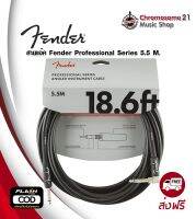 สายแจ็ค Fender 5.5 เมตร (ตรง-งอ) รุ่น PROFESSIONAL SERIES ANGLED INSTRUMENT CABLE 5.5M/18.6FT ของแท้ 100%