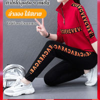 nianmiao ชุดเสื้อกันหนาวผู้หญิงสไตล์เกาหลี 2 ชิ้น