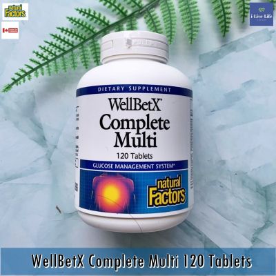 อาหารเสริม สมุนไพรและวิตามินรวม WellBetX Complete Multi 120 Tablets - Natural Factors