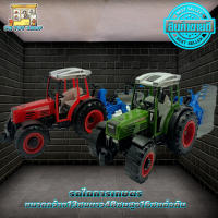 FARM TRACTOR รถไถ รถไถพร้อมผานไถนา รถเกษตรกร  ของเล่น รถของเล่น ของเล่นเด็ก สินค้าตรงปกส่งไว มีบริการเก็บปลายทาง