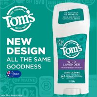 Tom’s of Maine Antiperspirant Deodorant Wild Lavender 64g ผลิตภัณฑ์ระงับกลิ่นใต้วงแขนแบบแท่งสติ๊กสูตรอ่อนโยนสำหรับผู้หญิงสินค้านำเข้าจากออสเตรเลีย