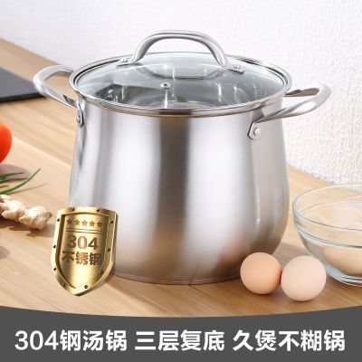 Household 304 Stainless Steel Soup Pot Extra-high with Double Bottom and Thick Stew Pot Cookware Kitchen Pots Hot Pot