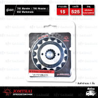 JOMTHAI สเตอร์หน้า Pro Series 15 ฟัน ใช้สำหรับ DUCATI 795 Monster / 796 Monster / 950 Multistrada [ JTF740.15T ] มียาง NBR