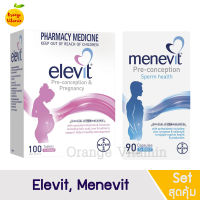 [เซต] Elevit Pregnancy Multivitamin Tablets 100 Pack และ Menevit Male Fertility Supplement Capsules 90 pack เอเลวิต วิตามินตั้งครรภ์