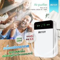 ( Promotion+++ ) DEE TAXT เครื่องฟอกอากาศ เครื่องกรองอากาศ (มีจอแสดงผล)กรองPM2.5 กำจัดมลพิษสำหรับห้อง 32 ตรม. สุดคุ้ม เครื่อง ฟอก อากาศ เครื่อง กรอง อากาศ เครื่อง ฟอก อากาศ แบบ พก พา เครื่อง ฟอก อากาศ ใน รถ