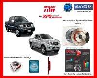 จานเบรค XPS TRW เซาะร่อง 1คู่หน้า Navara D40 6 เกียร์07, NP300 4WD 13(296 MM 6 รู) (รวมส่งแล้ว)